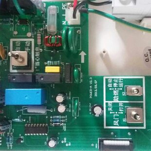 全新绿色江苏科地西安圣华密集烤房控制器线路板底板15087409744