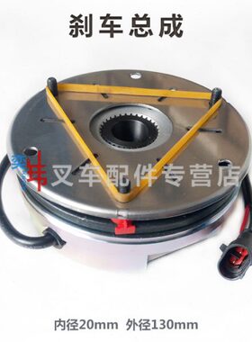 DC24V 30W 16N离合线圈制动器 中力EPT20-16/20RAS杭叉搬易通刹车