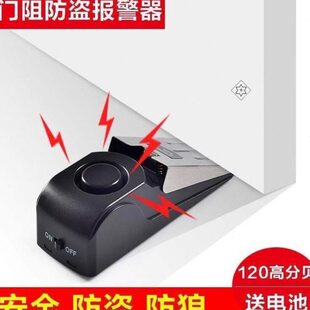 宾馆锁门神器 女生酒店安全锁 阻门器旅行女生独居安全神器锁