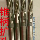 12.5 15.5 11.5 16材质6542 14.5 锥柄扩孔钻11