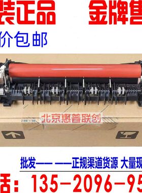 全新兄弟9200 8260 8250 8650 8850 8900 9310定影组件 加热器