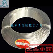 氟塑料防水安装 16平方 镀银耐高温电线 导线 铁氟龙 鹏申FF46