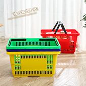 超市购物篮塑料手提篮菜筐便利店购物筐拉杆啤酒篮480 265mm 330