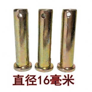 定位销子平头带孔M56810121416mm 圆柱定位销钉 T型销轴钢