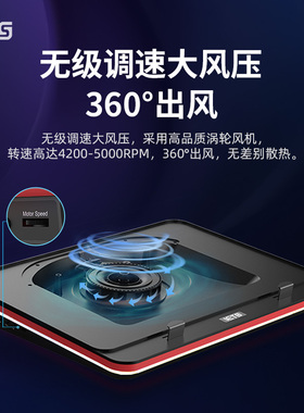 IETS笔记本散热器GT500底座游戏本电脑散热支架水冷适用战神拯救