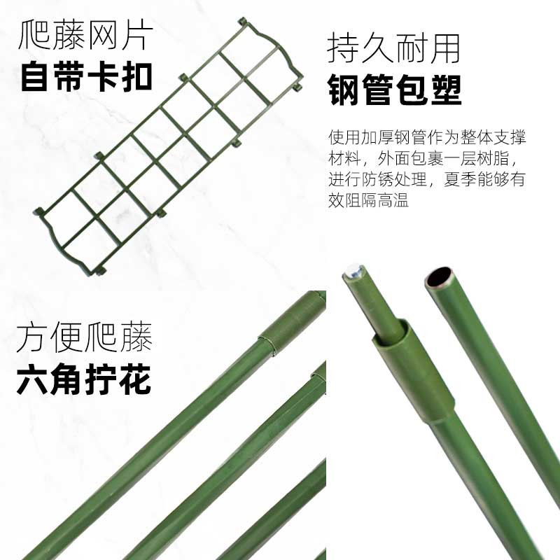 海蒂的花园园之助可拆卸爬藤架盆栽地栽花卉植物攀爬支撑网片花架