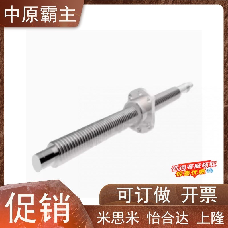 LCH/LCV/LCS/LCP02 03 04 07 08-15/16-5 10 16 20 滚珠丝杠丝杆