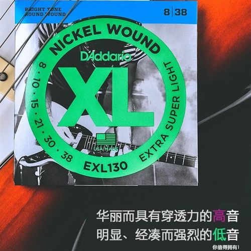 美产达达里奥电吉他弦琴弦一弦一套六根套装EXL120弦线全套EXL110