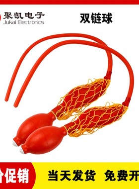 红色橡胶c双连球 打气球双联球加球 二连球 实验室气体采集器