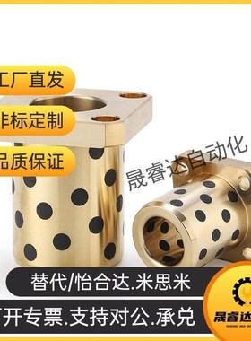 E-OCR04-d6-d8-d10-d12-d16-d20-d25-d30-d40-L20 25 30 无油衬套