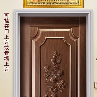 过门咒如意轮六字真言藏式十相自在挂门上的吉祥物办公室挂饰装饰