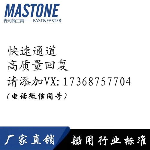 5K船用7302角式截止IMPA 750131 750132 750135 750136 750137