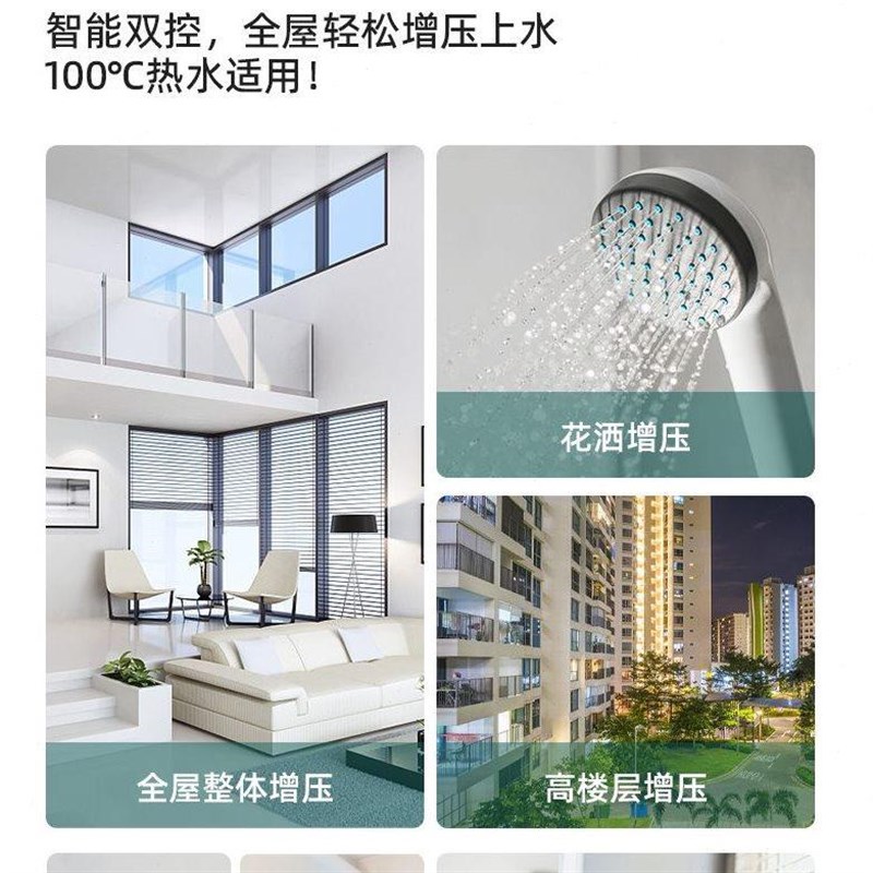 J7IB水泵全自动家用增压泵静音自来水自吸抽水泵耐高温环保节