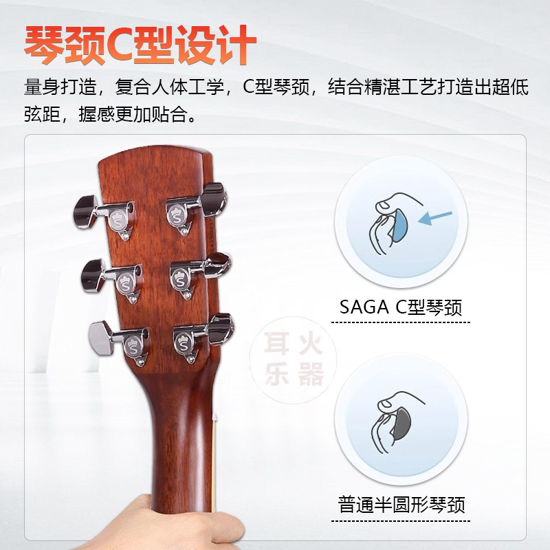 SAGAb萨伽SF700C单板民谣木吉他初学者男女生萨迦SF830圆角缺角