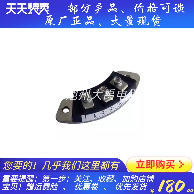 非绝缘MXG/Y(X)40 50 70发电机旋转二极管整流桥桥堆模块锡整