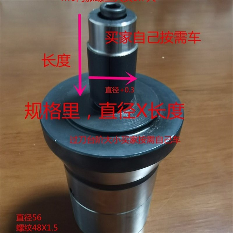 640内胀 M8 M6 淬火数v控机床夹头 仪表车床卡头内涨M48小径56