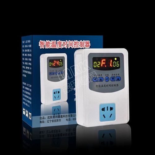 莱珂LK-5B多功能精显电脑智能三显温控器时间控制定时器插座 促销
