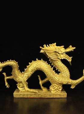 纯铜龙青龙摆件汉龙汉凤神龙底座十二生肖龙客厅办公室礼品摆设