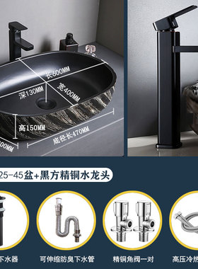 哑光黑色阳台台上盆椭圆形大尺寸艺术洗手盆卫生间陶瓷面盆水盆池