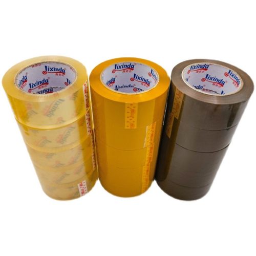 无声胶带 透明封箱带深夜快递打包 米黄低噪音胶纸咖啡色静音封口