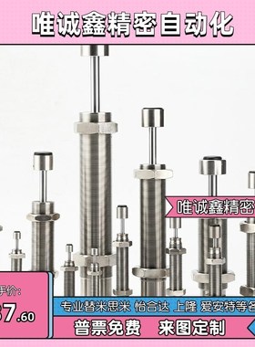 缓冲器MAS 调整型MAC0806/1008/1210/1214/1410/1612/1620S/L/M/H