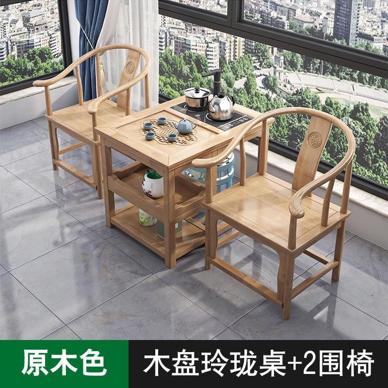 实木阳台茶桌椅组合家用三件套功夫小茶几套装一体茶水柜小型茶几