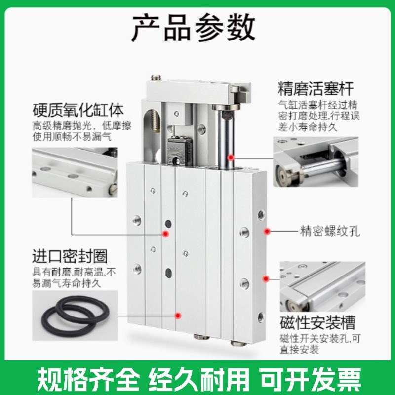 超薄精密滑台 HLF8 HLF12 HLF16 HLF20X10X20X30X40X50X75X100S