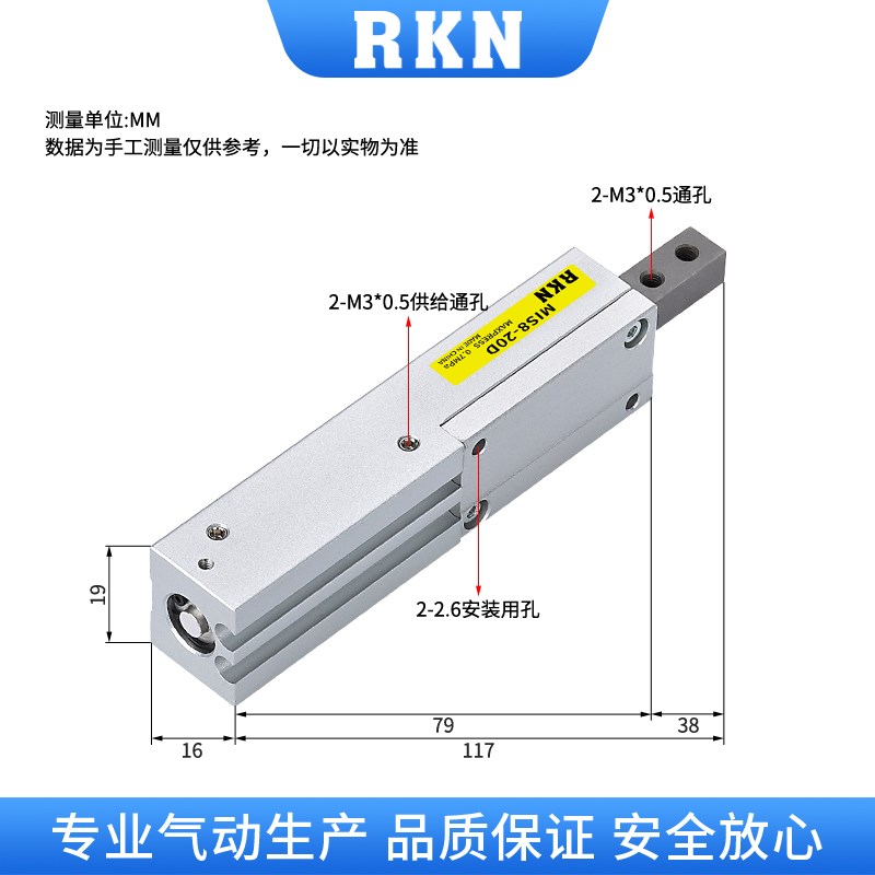 MIW高强度爪头挡料手指气缸MIS8/12/20/25/32-10/12/20/30D气爪