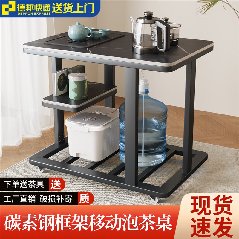 轻奢阳台小茶桌客厅移动喝茶边几办公室烧水壶一体茶台岩板泡茶几