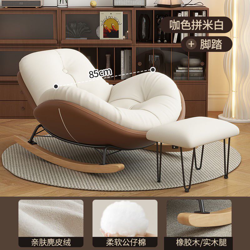 蛋壳摇摇椅大人躺椅阳台家用单人休闲椅客厅轻奢逍遥椅懒人沙发椅