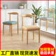 餐椅家用餐厅椅子仿实木餐桌牛角椅现代简约铁艺休闲书桌凳子靠背