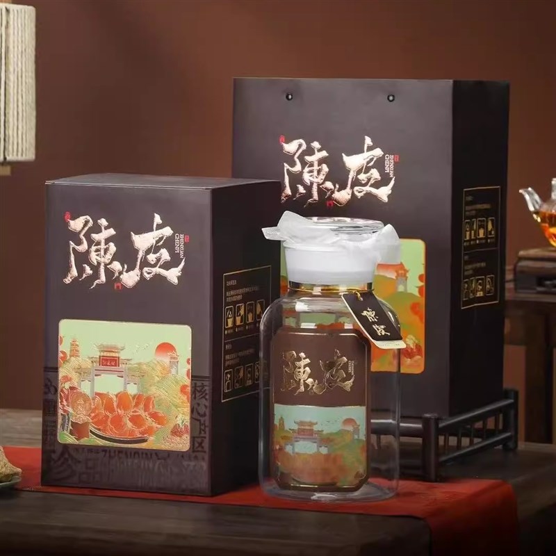 高档新会陈皮包装盒250g空盒玻璃瓶手提礼品盒密封罐茶叶包装礼盒