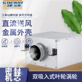 正野管道式 抽风机 直流风机强力静音排气换气扇酒店工程商用离心式