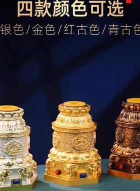 八吉祥藏式工艺品雕花电动手摇底座转轮桶合金桌面民族风装饰摆件