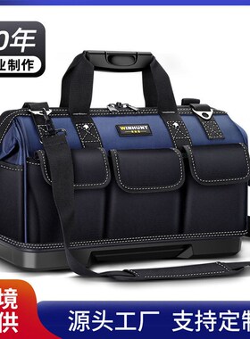 多功能工具包手提工具袋加厚耐磨五金维修包单肩帆布电工包WH064