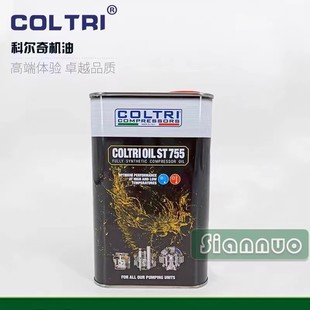 润滑油新款 活性碳空气滤芯36 ST755压缩机MCH6 科尔奇充气泵机油