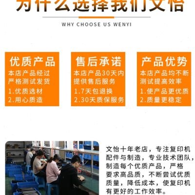 施乐C 3370 3300 7535 7556 5575 3375 7835 5570 7855 鼓芯 硒鼓