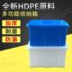 加厚带盖塑料箱加厚储水箱长方形水箱养鱼箱食品收纳箱海产养殖箱