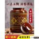 土陶酒坛酒罐存酒专用坛子带盖密封家用加厚老式 窖藏酒缸泡酒专用
