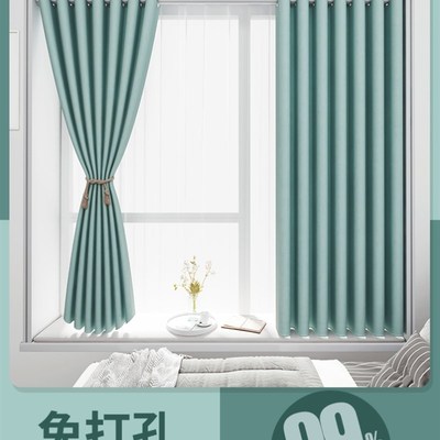 Bdroom window ooling shading loth blak urtain hat ins