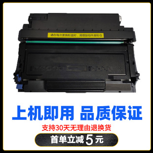 410粉盒DL M7100 410硒鼓P3010D M6700D M7300 P3300 适用奔图TL