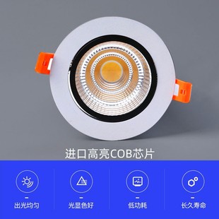 黑色超亮COB射灯LED天花灯15W20瓦嵌入式 吊顶9.5cm公分10厘米孔灯
