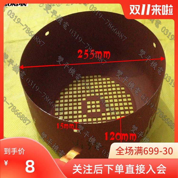 Y132中厚 风帽 铁皮整套7.5KW电机风罩 Y2系列 电机配件促销