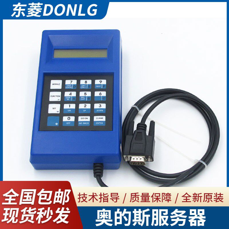 奥的斯服务器GAA21750AK3原装西奥蓝色tt操作器中英文电梯调试器