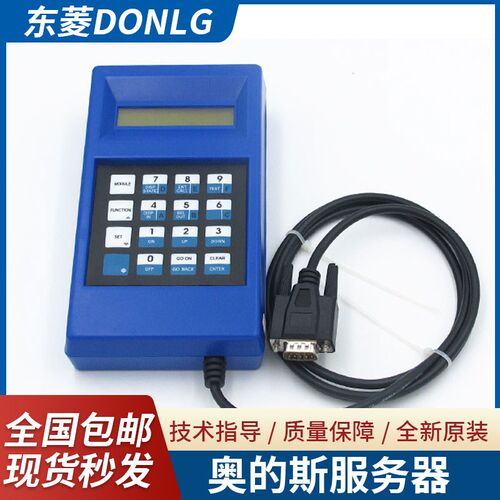 奥的斯服务器GAA21750AK3原装西奥蓝色tt操作器中英文电梯调试器