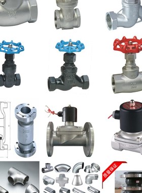 丝口热动力式Y型蒸汽疏水阀CS19W-16PDN25DN15不锈钢疏水器25c