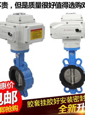 电动对夹式法兰蝶阀塑料PVC气动100调节四氟执行器不锈钢DN50手动