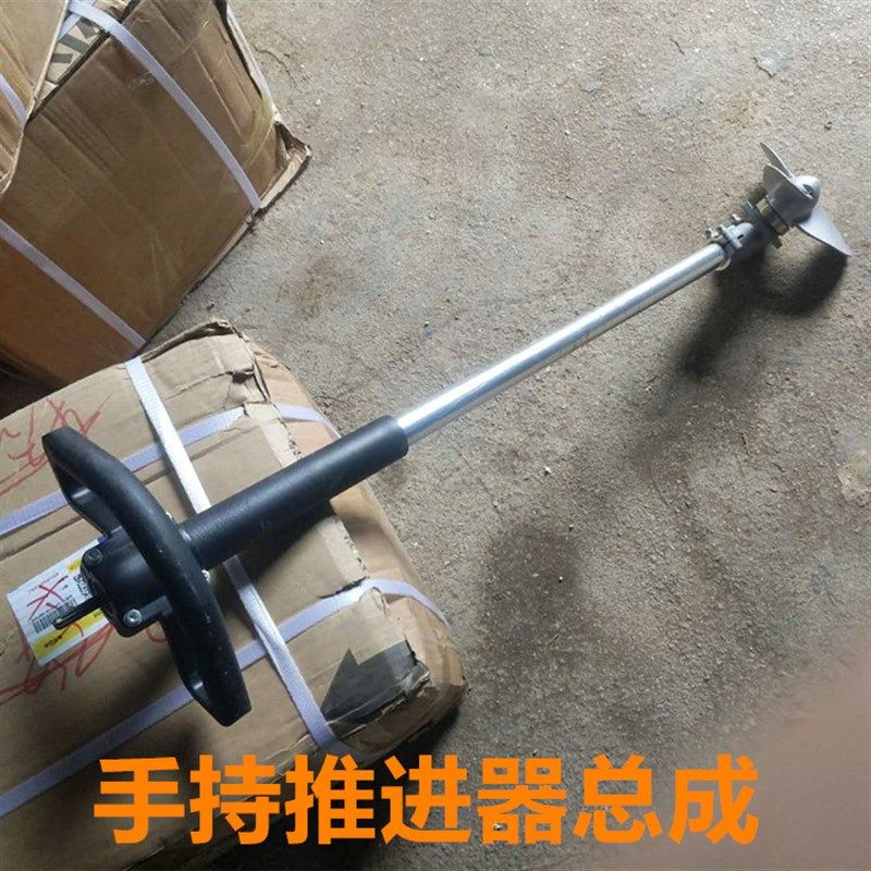 船用电动推进器船外机挂机船挂桨机橡皮划艇马达配件手持螺旋桨,纺织面料/辅料/配套,服装加工设备,淘宝优惠券,粉丝福利购,淘宝优惠卷