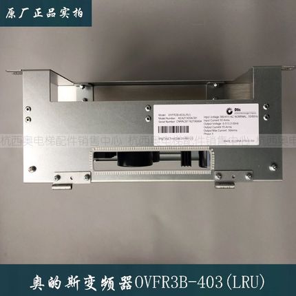 奥的斯变频器LRU-403ACD4-MRKAA/KBA/KCA/KDA/KEA21305ACB1/2/3/4
