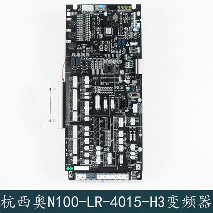 杭州西奥电梯NCB主板变频器N100-LR-4007/4011/4015-H3/OMA2573BK